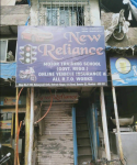 New Reliance Motor Training School - Bandra - Mumbai