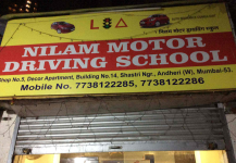 Nilam Motor Driving School - Andheri - Mumbai