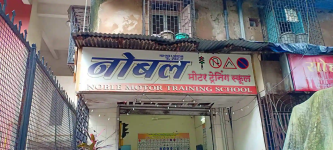 Noble Motor Training School - Mulund - Mumbai