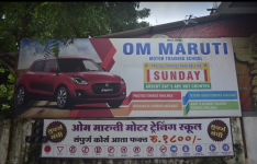 Om Maruti Motor Training School - Dombivli - Mumbai