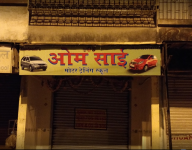 Om Sai Motor Driving School - Kalyan - Mumbai