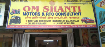 Om Shanti Motor Training School - Goregaon - Mumbai
