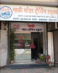 Park Motor Training School - Dadar - Mumbai