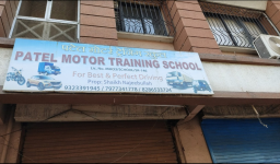 Patel Motor Training School - Kurla - Mumbai
