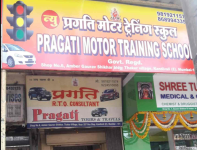 Pragati Motor Training School - Kandivali - Mumbai