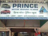 Prince Motor Training School - Ghatkopar - Mumbai