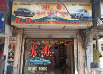 R B Motor Training School - Dadar - Mumbai