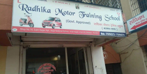 Radhika Motor Training School - Virar - Mumbai