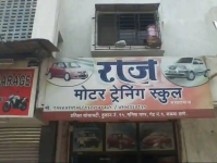 Raj Motor Training School - Kalwa - Mumbai