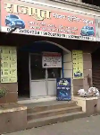 Rajput Motor Training School - Ghodbandar Road - Mumbai
