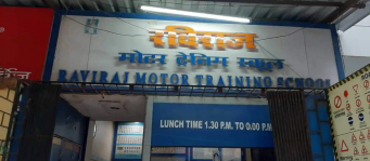 Raviraj Motor Training School - Chembur - Mumbai