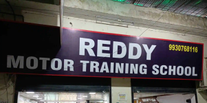 Reddy Motor Training School - Kharghar - Mumbai