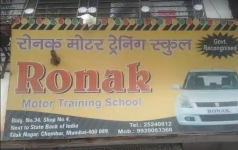 Ronak Motor Training School - Chembur - Mumbai