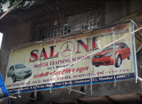 Saloni Motor Training School - Ghatkopar - Mumbai