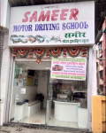 Sameer Motor Training School - Vashi - Mumbai