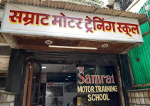 Samrat Motor Training School - Goregaon - Mumbai