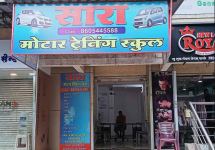 Sara Motor Training School - Badlapur - Mumbai