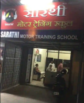 Sarthi Motor Training School - Thane - Mumbai