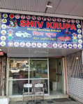 Shiv Krupa Motor Driving School - Borivali - Mumbai