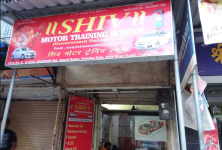 Shiv Motor Training School - Mira Road - Mumbai