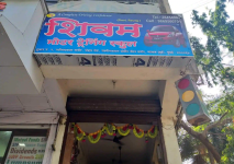 Shivam Motor Training School - Malad - Mumbai