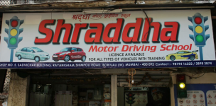 Shraddha Motor Driving School - Borivali - Mumbai