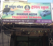 Shree Bhandup Motor Training School - Bhandup - Mumbai