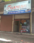 Shree Ganesh Motor Driving School - Sanpada - Mumbai