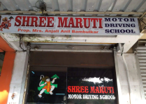 Shree Maruti Motor Driving School - Sanpada - Mumbai