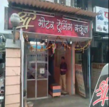 Shree Motor Training School - Dombivli - Mumbai