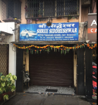 Shree Siddheshwar Motor Training School - Mulund - Mumbai