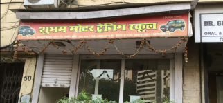 Shubham Motor Training School - Tardeo - Mumbai