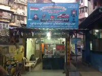 Sundaram Motor Training School - Sion - Mumbai
