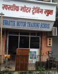 Swastik Motor Training School - Bhandup - Mumbai