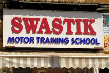 Swastik Motor Training School - Khanda - Mumbai