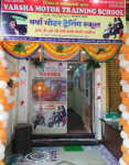 Varsha Motor Training School - Thane - Mumbai