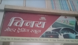 Vinay Motor Training School - Ulwe - Mumbai
