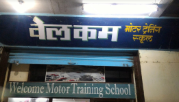 Welcome Motor Training School - Malad - Mumbai