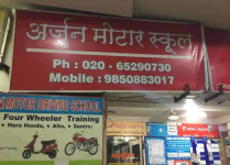 Arjun Motor Driving School - Pashan - Pune