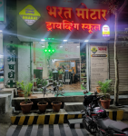 Bharat Motor Driving School - Dattanagar - Pune