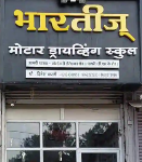 Bharati