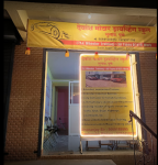 Devansh Motor Driving School - Bhugaon - Pune
