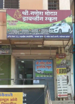Ganesha Motor Driving School - Talegaon - Pune