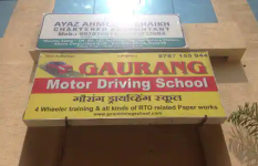 Gaurang Motor Driving School - Budruk - Pune