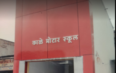 Kale Motor - Sadashiv Peth - Pune