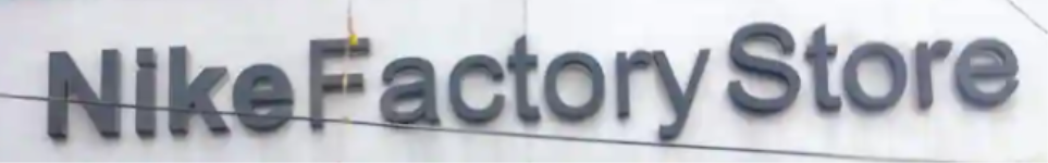 Nike Factory Store - Marathahalli