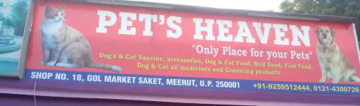 Pets Heaven -Saket