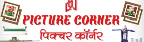 Picture Corner - Chandni Chowk - Delhi