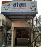 Ganga Electronics - Sangli Road - Ichalkaranji