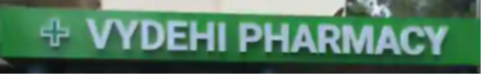 Vydehi Pharmacy - Whitefield - Bangalore